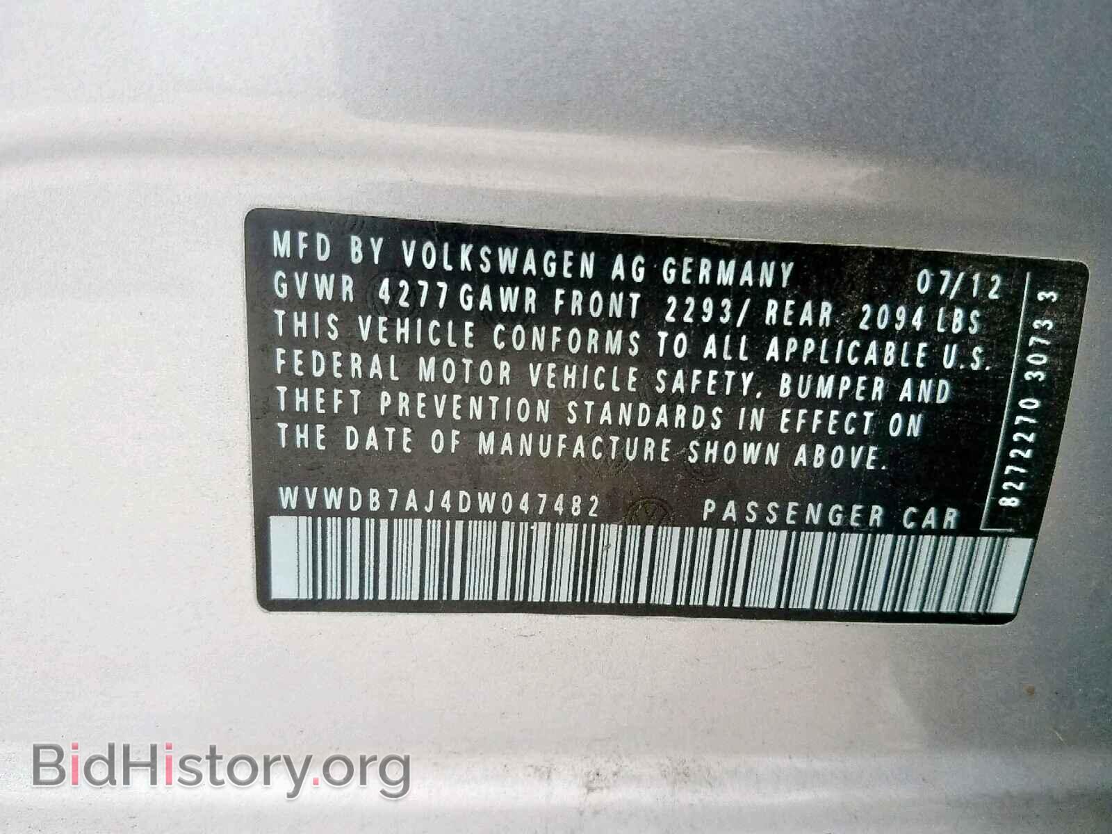 2013 VOLKSWAGEN GOLF - VIN: WVWDB7AJ4DW047482 - Фото 10
