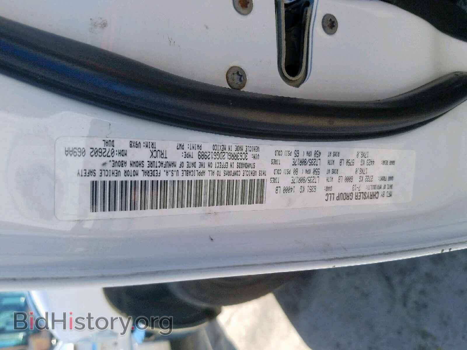 2013 RAM 3500 ST - VIN: 3C63RRGL2DG612989 - Фото 10