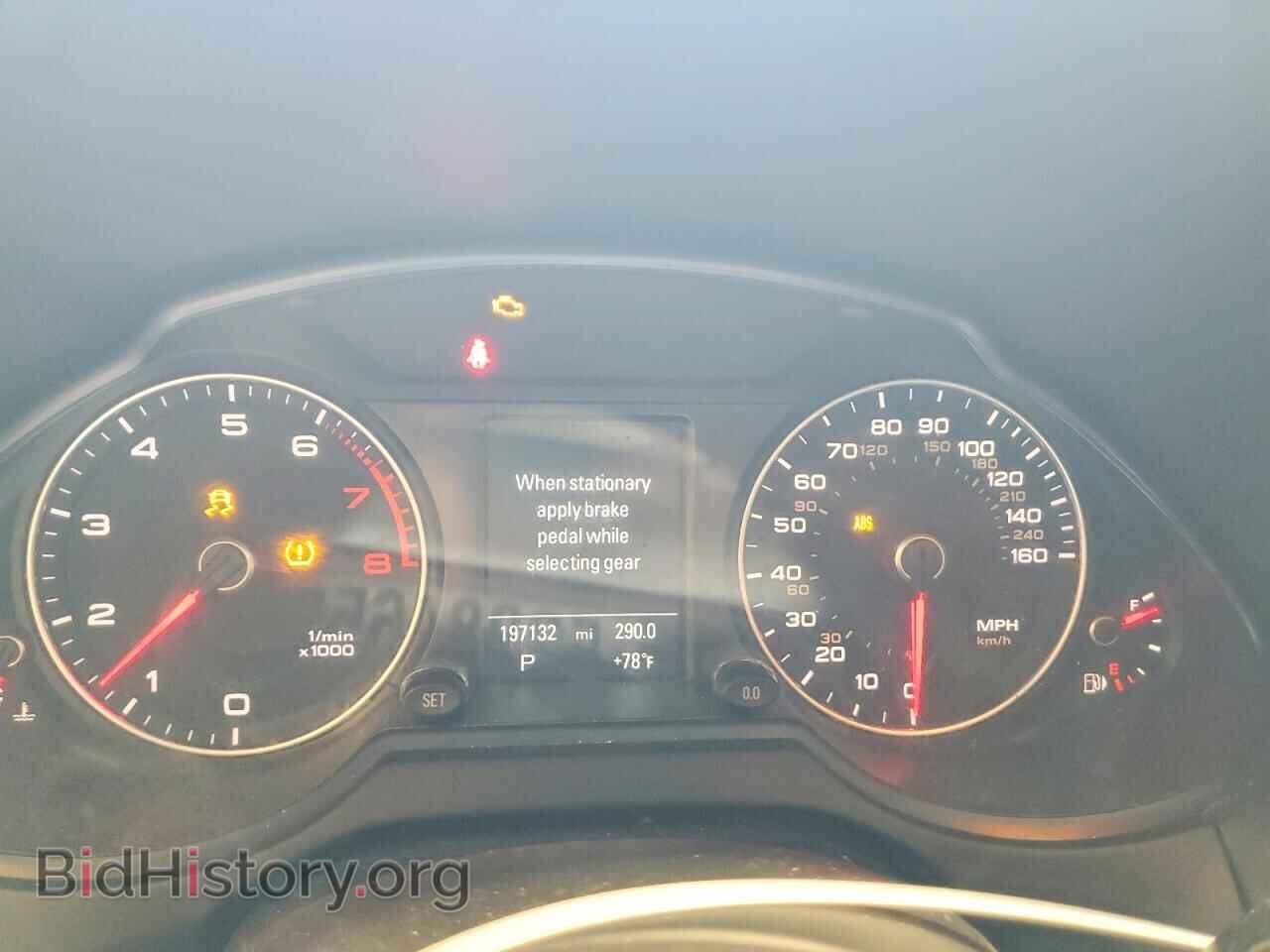 2017 AUDI Q5 - VIN: WA1L2AFP8HA041090 - Фото 9
