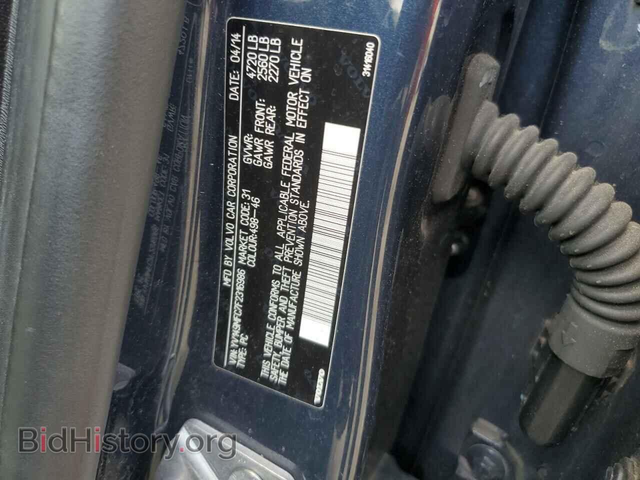 2015 VOLVO S60 - VIN: YV149MFC7F2316986 - Фото 12