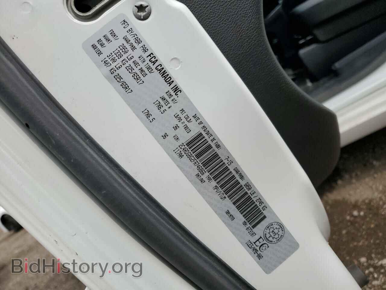 2015 DODGE CARAVAN - VIN: 2C4RDGBG2FR746866 - Photo 14