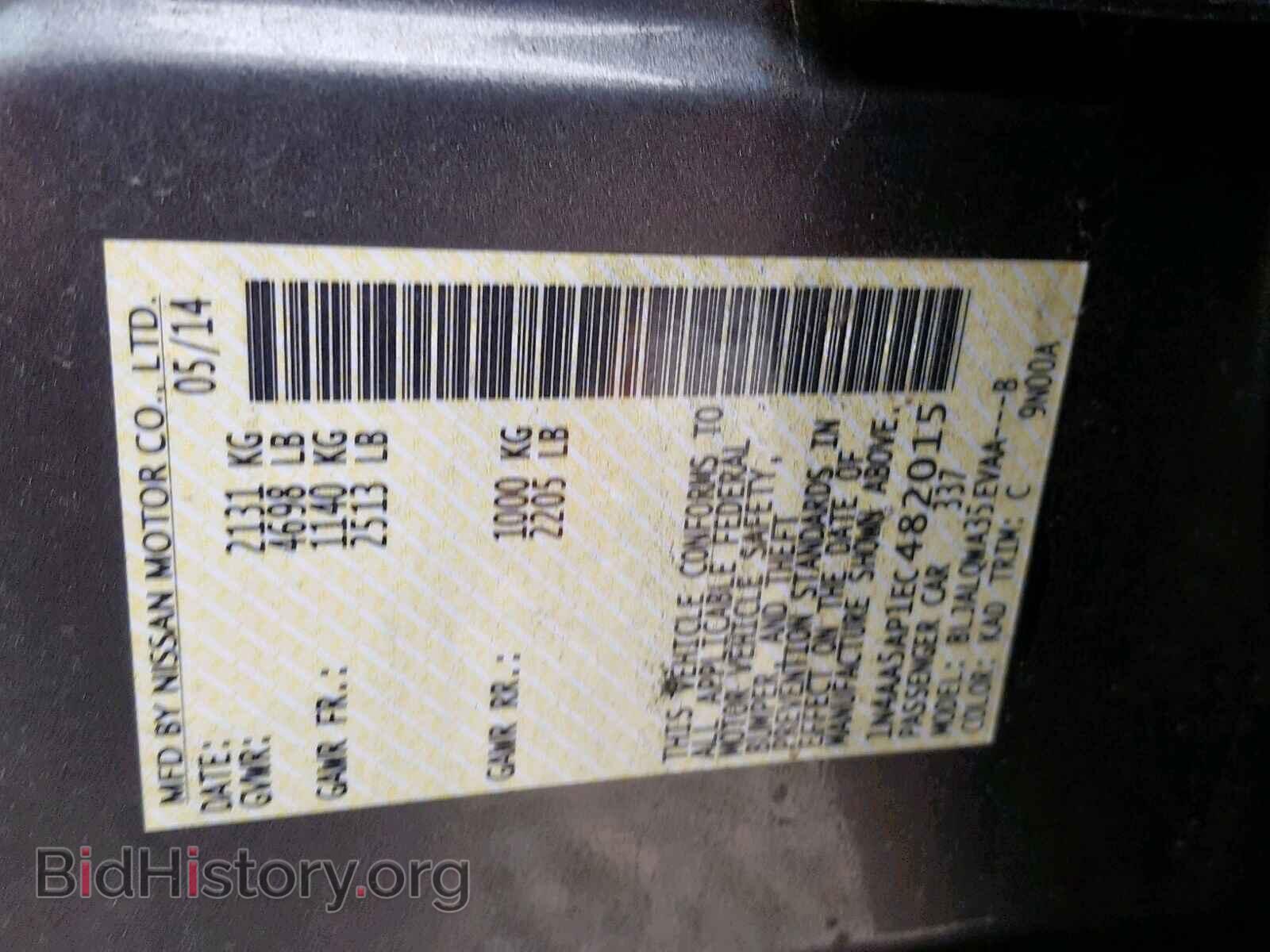 2014 NISSAN MAXIMA S - VIN: 1N4AA5AP1EC482015 - Фото 9