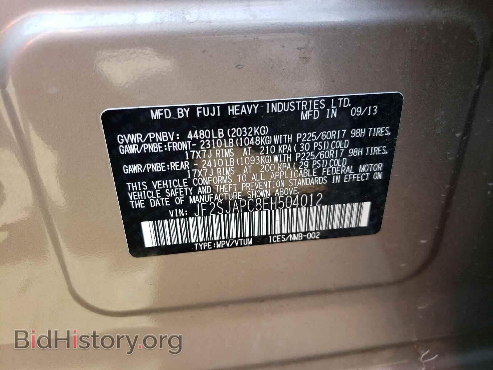 2014 SUBARU FORESTER - VIN: JF2SJAPC8EH504012 - Фото 10