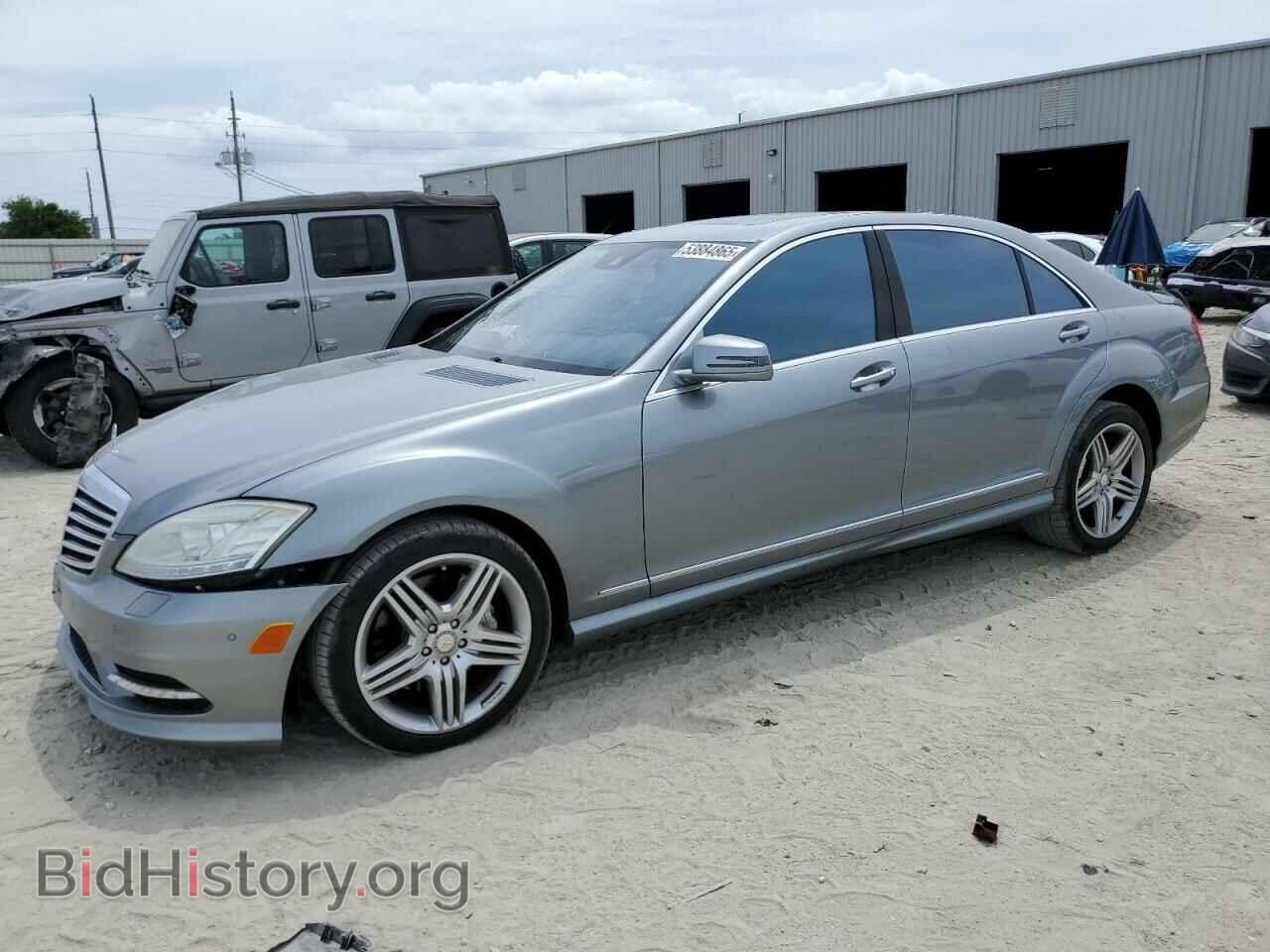Фотография WDDNG7DB8DA517526 - MERCEDES-BENZ S-CLASS 2013