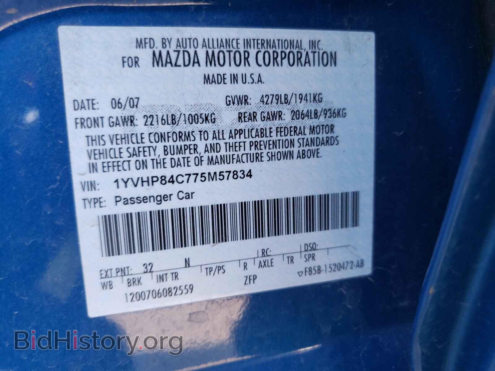 2007 MAZDA 6 - VIN: 1YVHP84C775M57834 - Фото 10