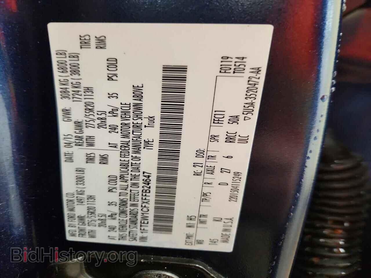 2015 FORD F150 - VIN: 1FTEW1CFXFFB24647 - Фото 12