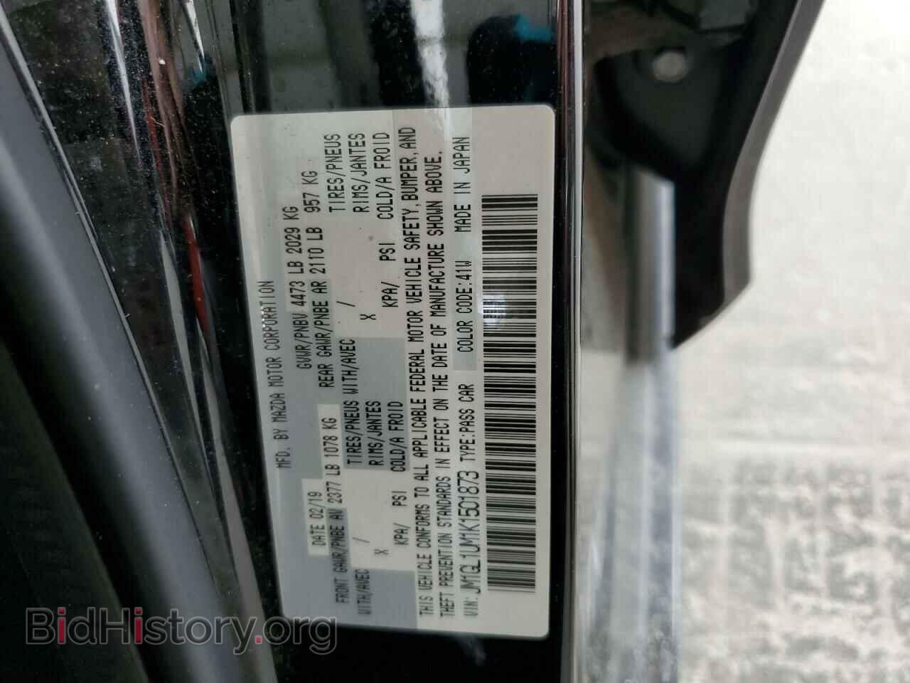 2019 MAZDA 6 - VIN: JM1GL1UM1K1501873 - Фото 12