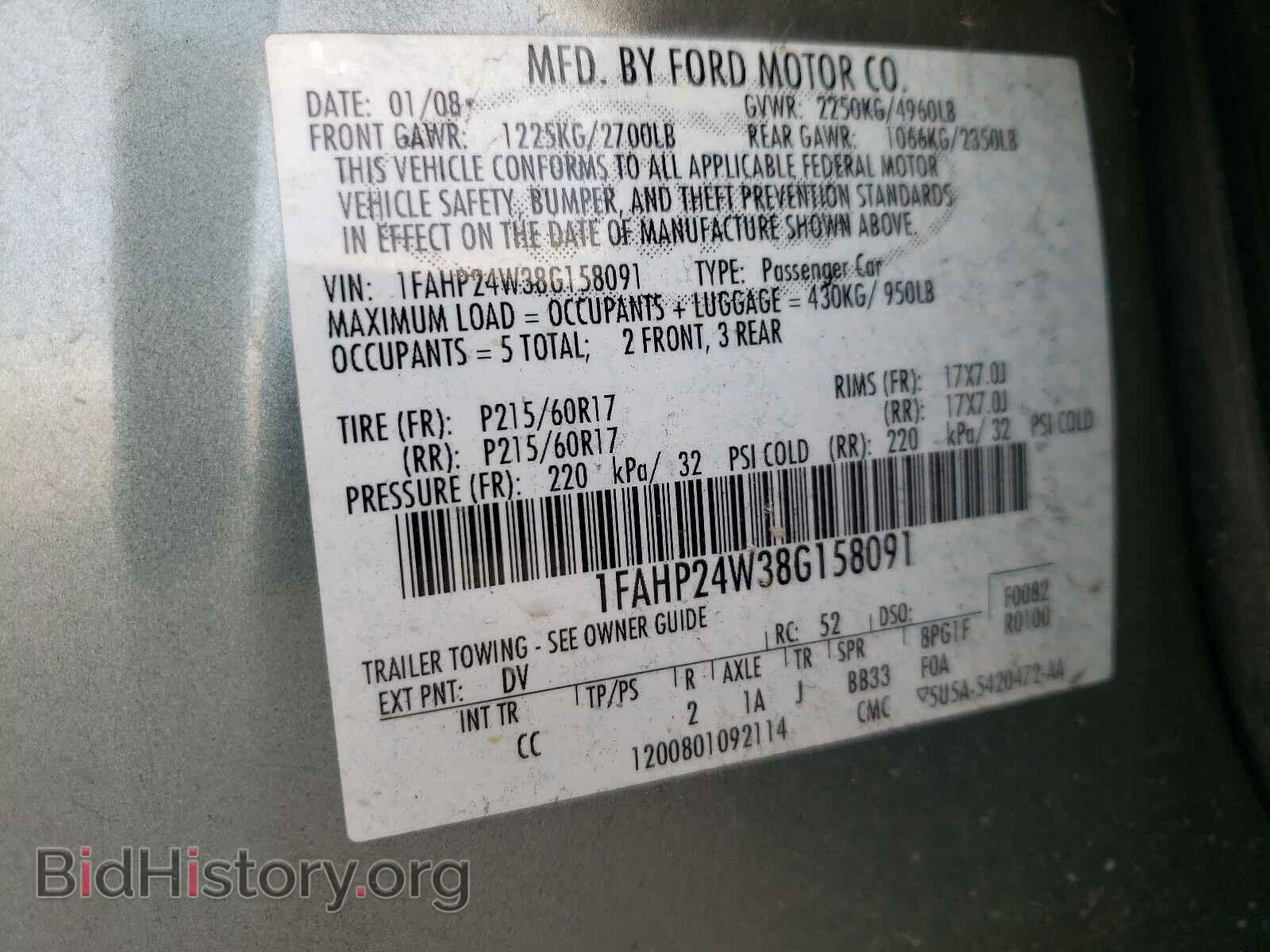 2008 FORD TAURUS - VIN: 1FAHP24W38G158091 - Фото 10