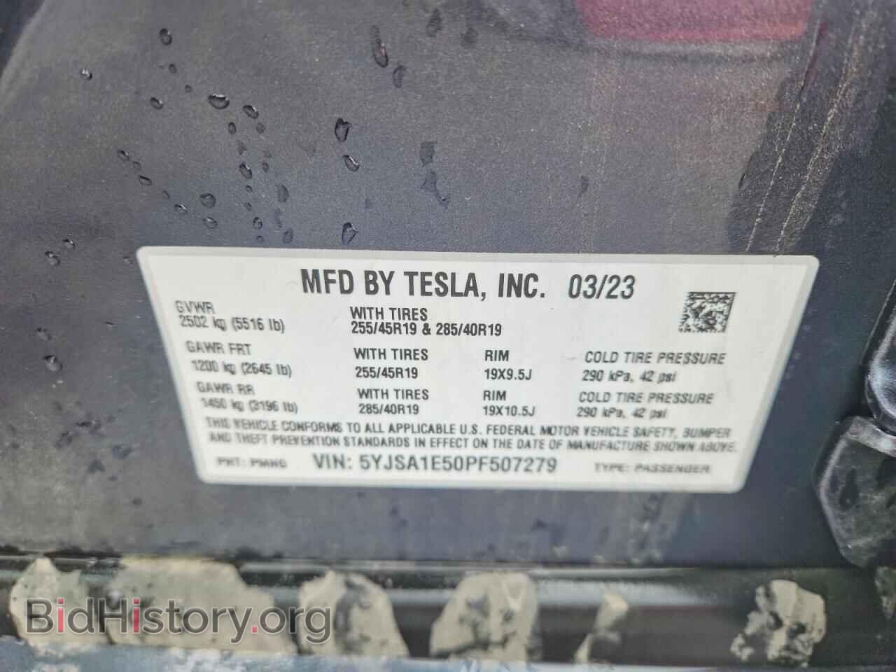 2023 TESLA MODEL S - VIN: 5YJSA1E50PF507279 - Photo 12