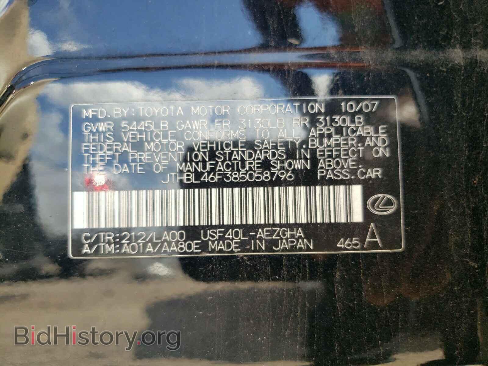 2008 LEXUS LS460 - VIN: JTHBL46F385058796 - Фото 10