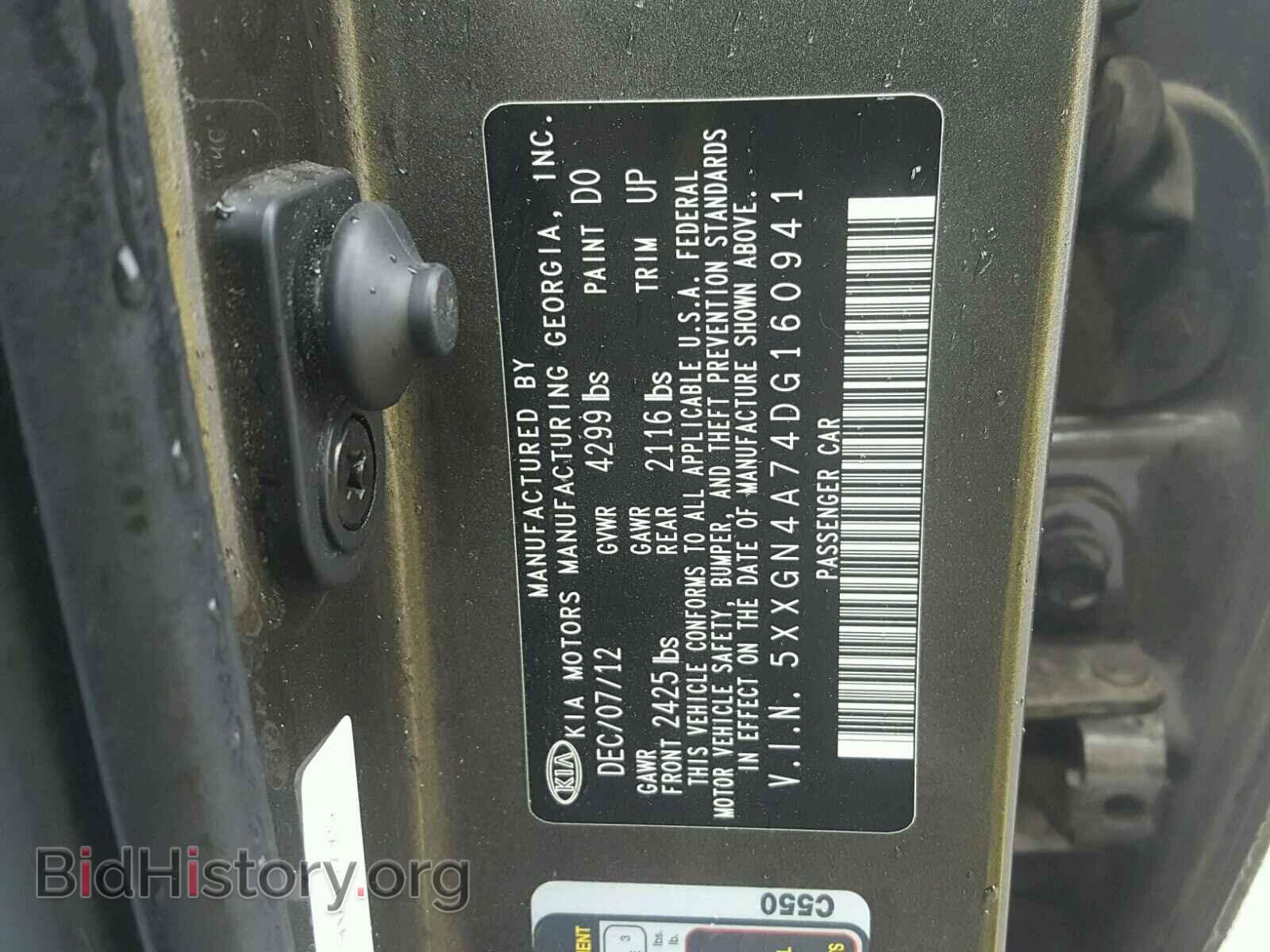 2013 KIA OPTIMA - VIN: 5XXGN4A74DG160941 - Фото 10