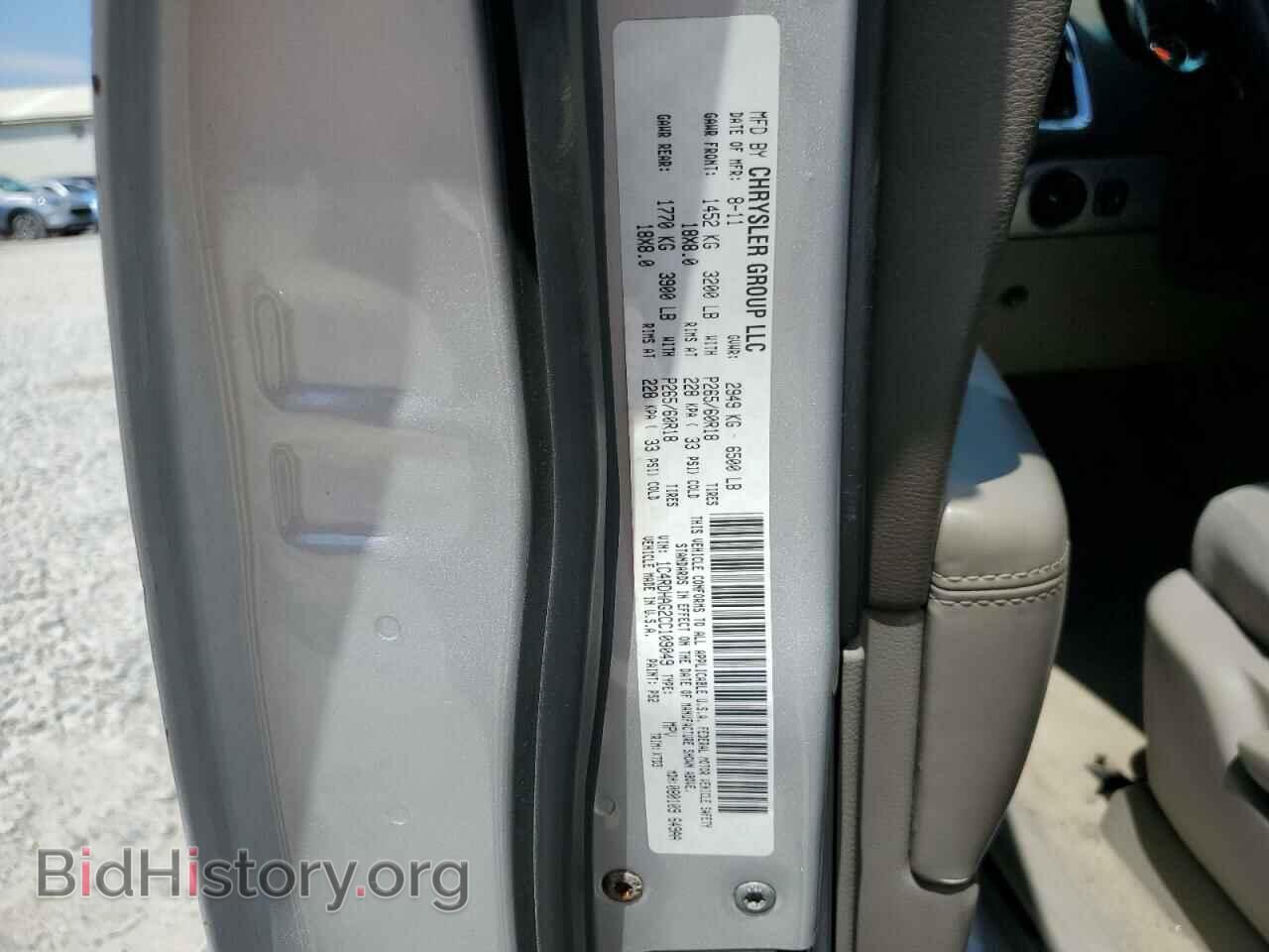 2012 DODGE DURANGO - VIN: 1C4RDHAG2CC109049 - Photo 13