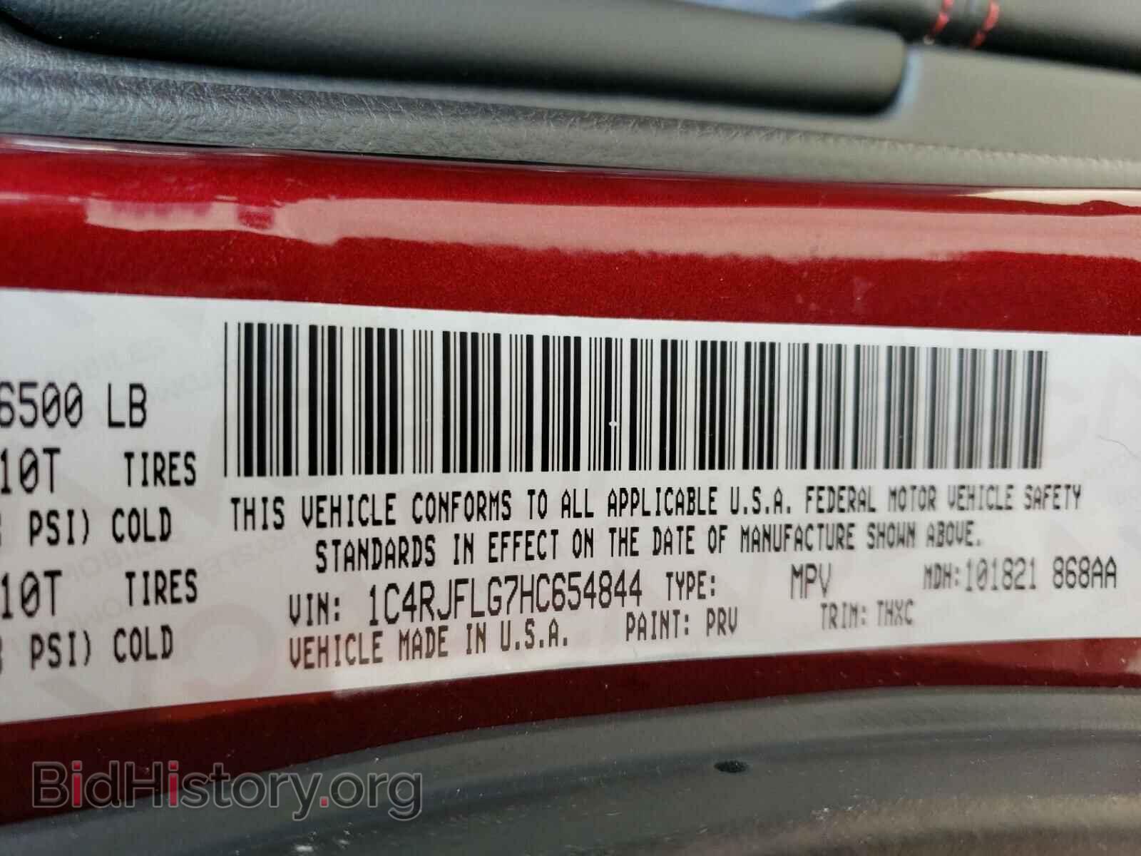 2017 JEEP CHEROKEE - VIN: 1C4RJFLG7HC654844 - Фото 10