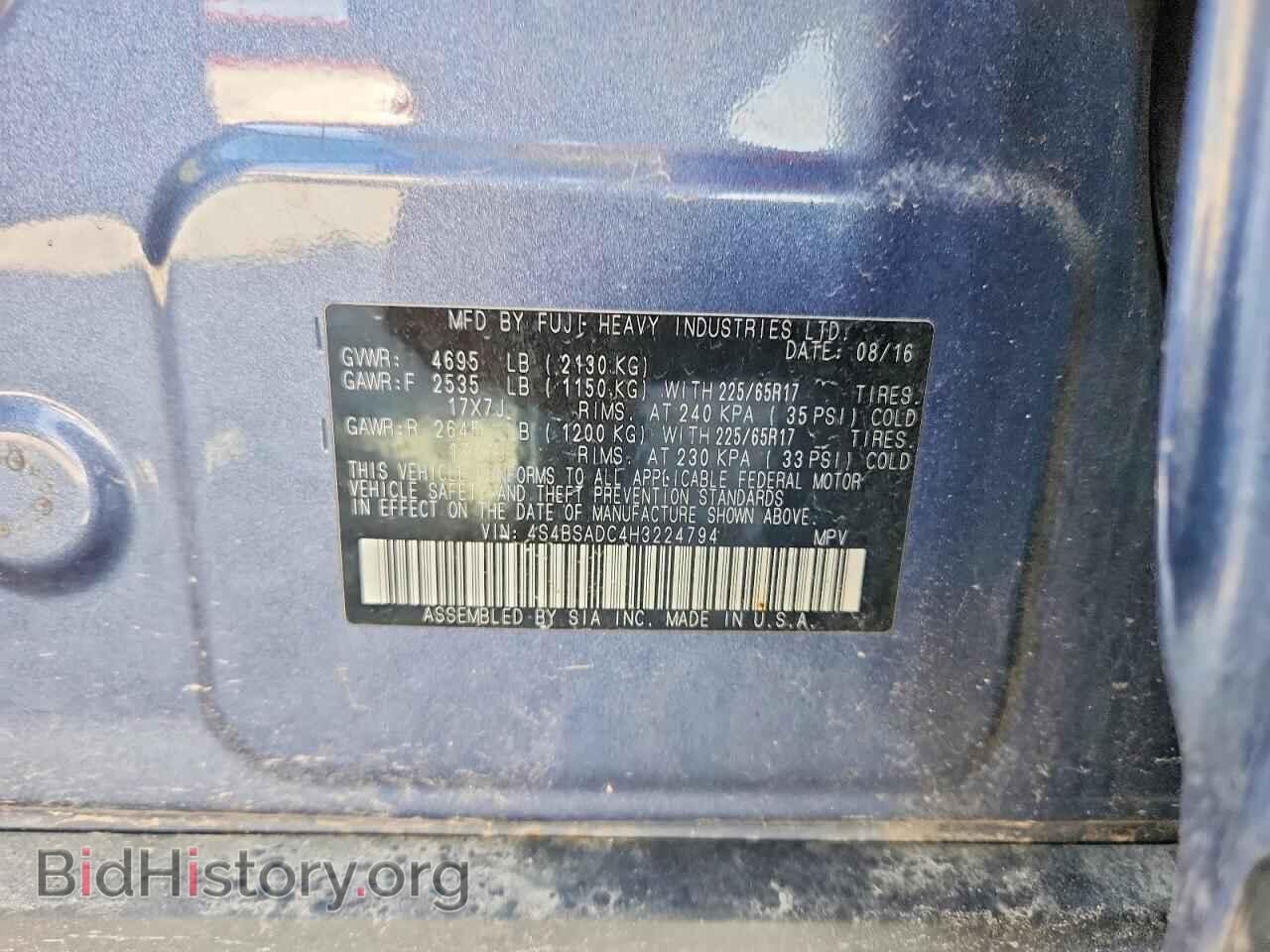 2017 SUBARU OUTBACK - VIN: 4S4BSADC4H3224794 - Фото 13