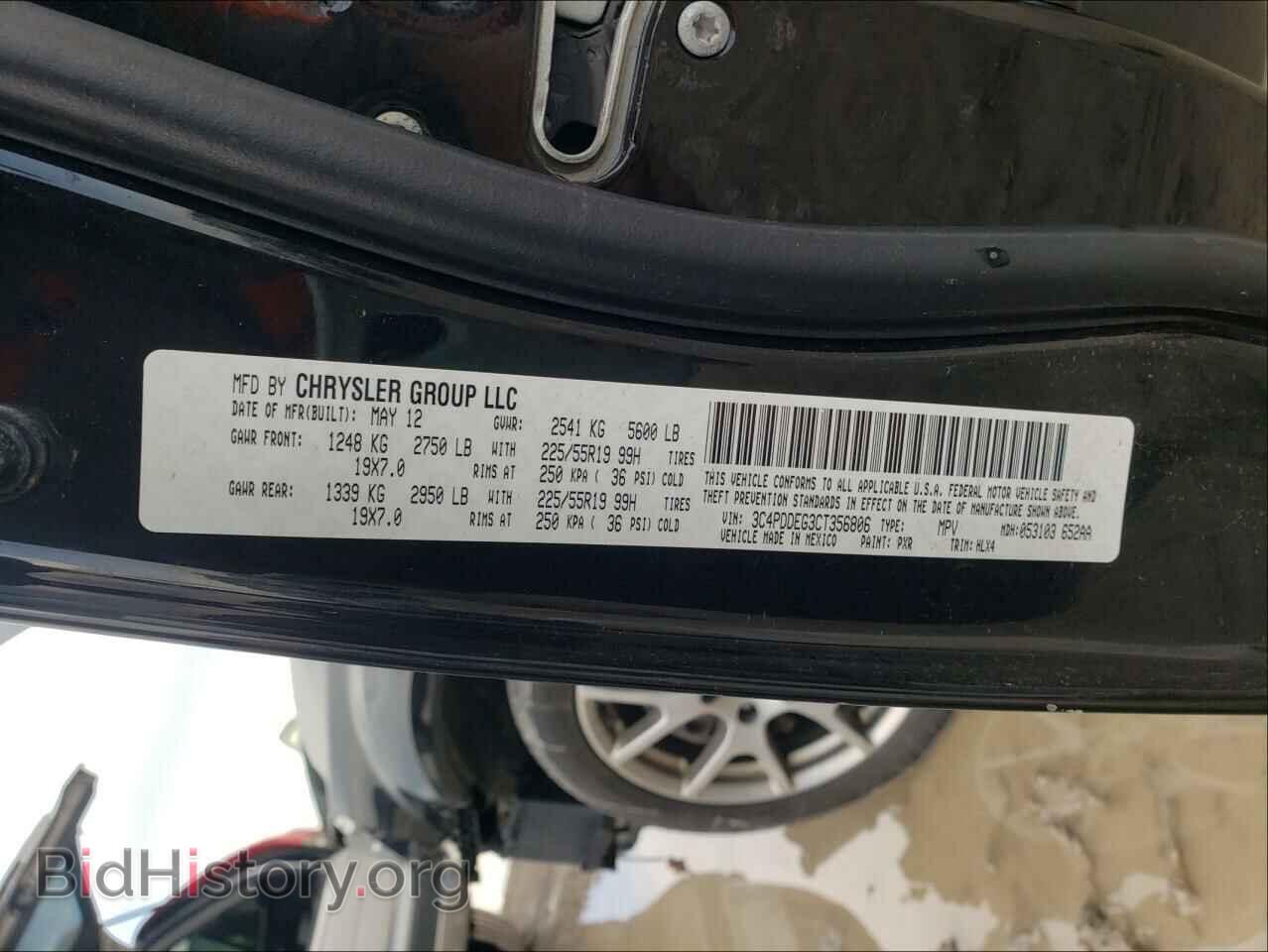 2012 DODGE JOURNEY - VIN: 3C4PDDEG3CT356806 - Фото 10