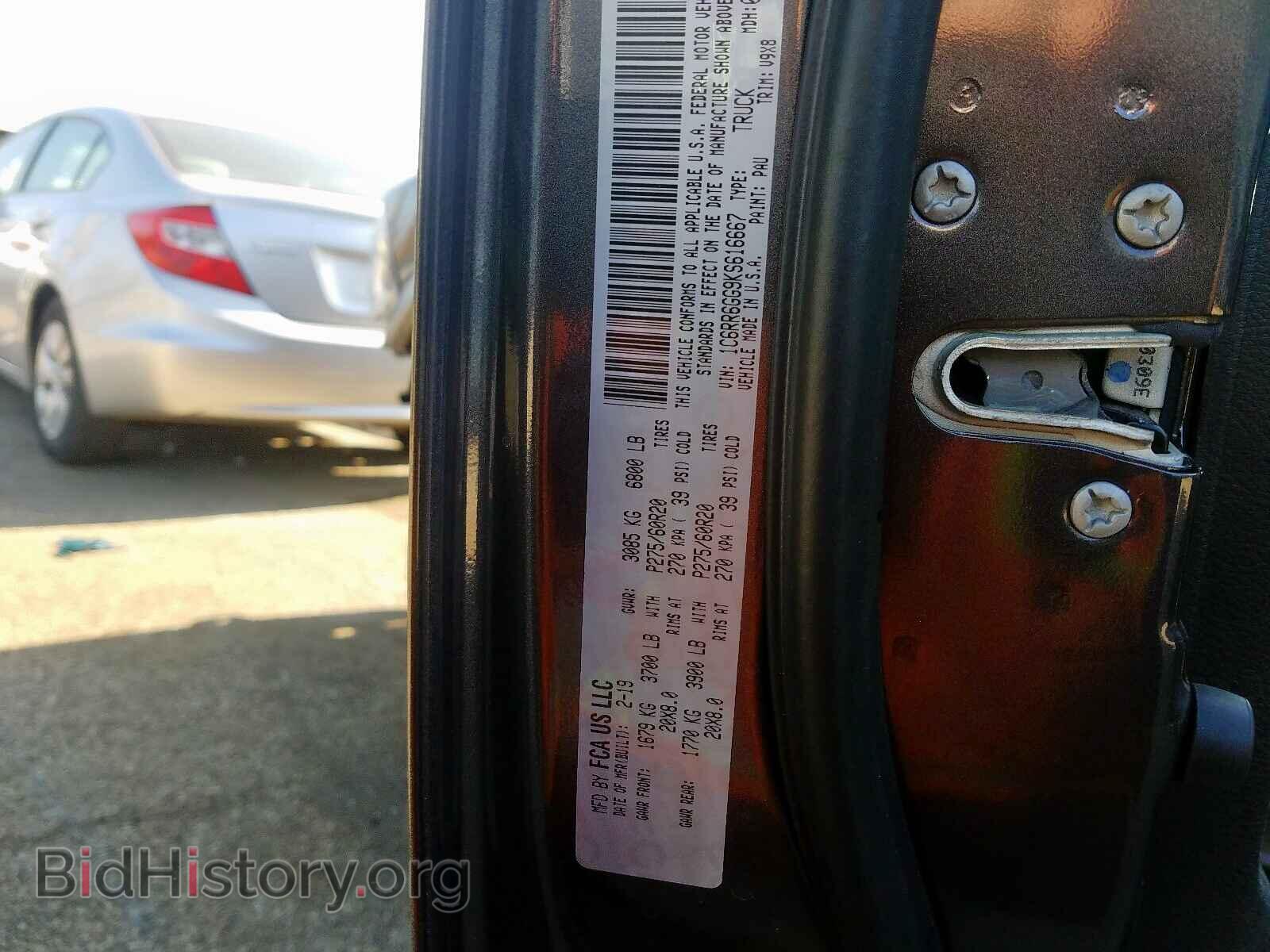 2019 RAM 1500 CLASS - VIN: 1C6RR6GG9KS616667 - Фото 10
