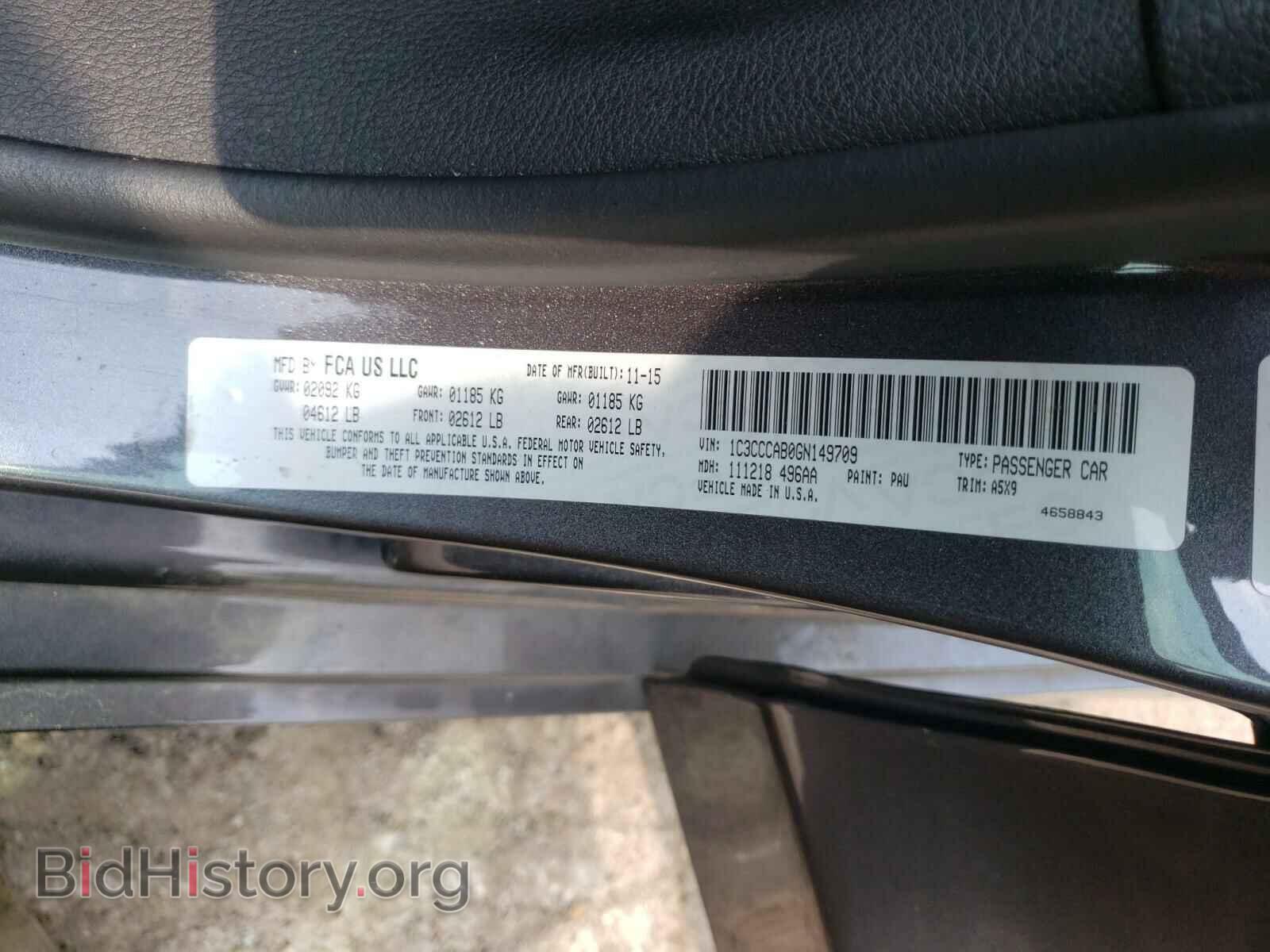 2016 CHRYSLER 200 - VIN: 1C3CCCAB0GN149709 - Фото 10