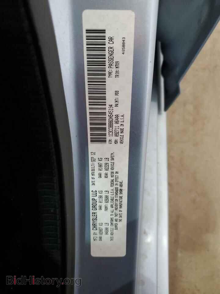 2013 CHRYSLER 200 - VIN: 1C3CCBBB6DN545194 - Фото 12