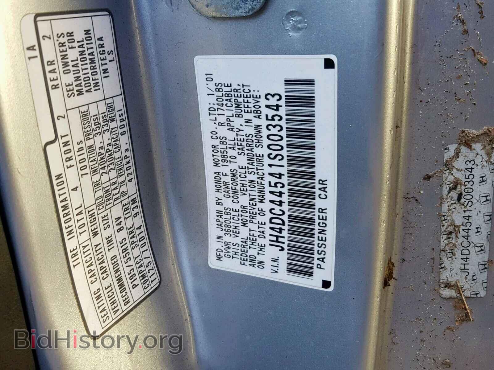 2001 ACURA INTEGRA - VIN: JH4DC44541S003543 - Фото 10