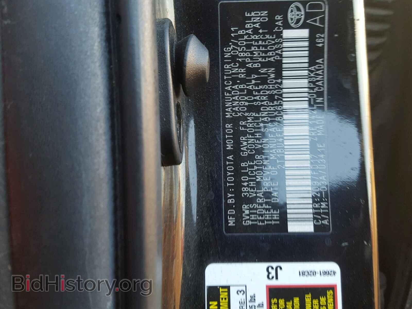 2011 TOYOTA COROLLA BA - VIN: 2T1BU4EE7BC657024 - Фото 10