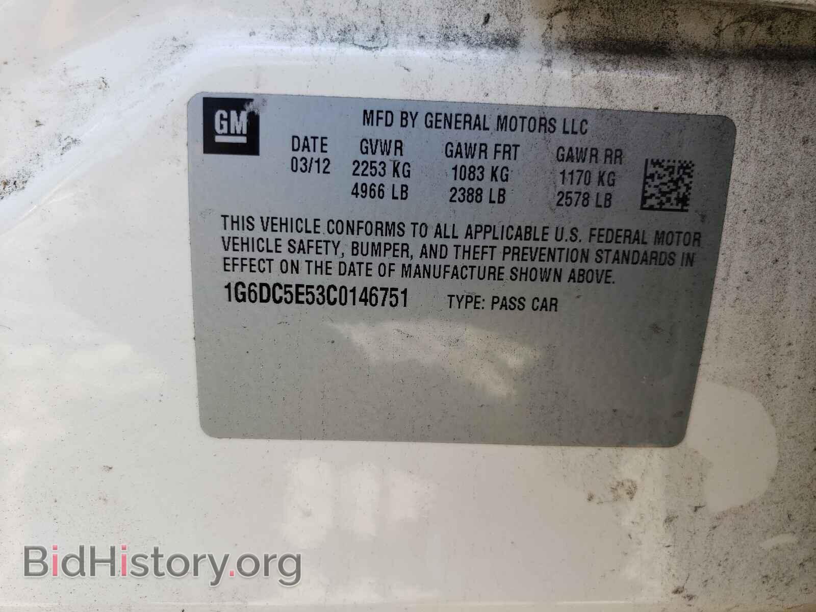 2012 CADILLAC CTS - VIN: 1G6DC5E53C0146751 - Фото 10