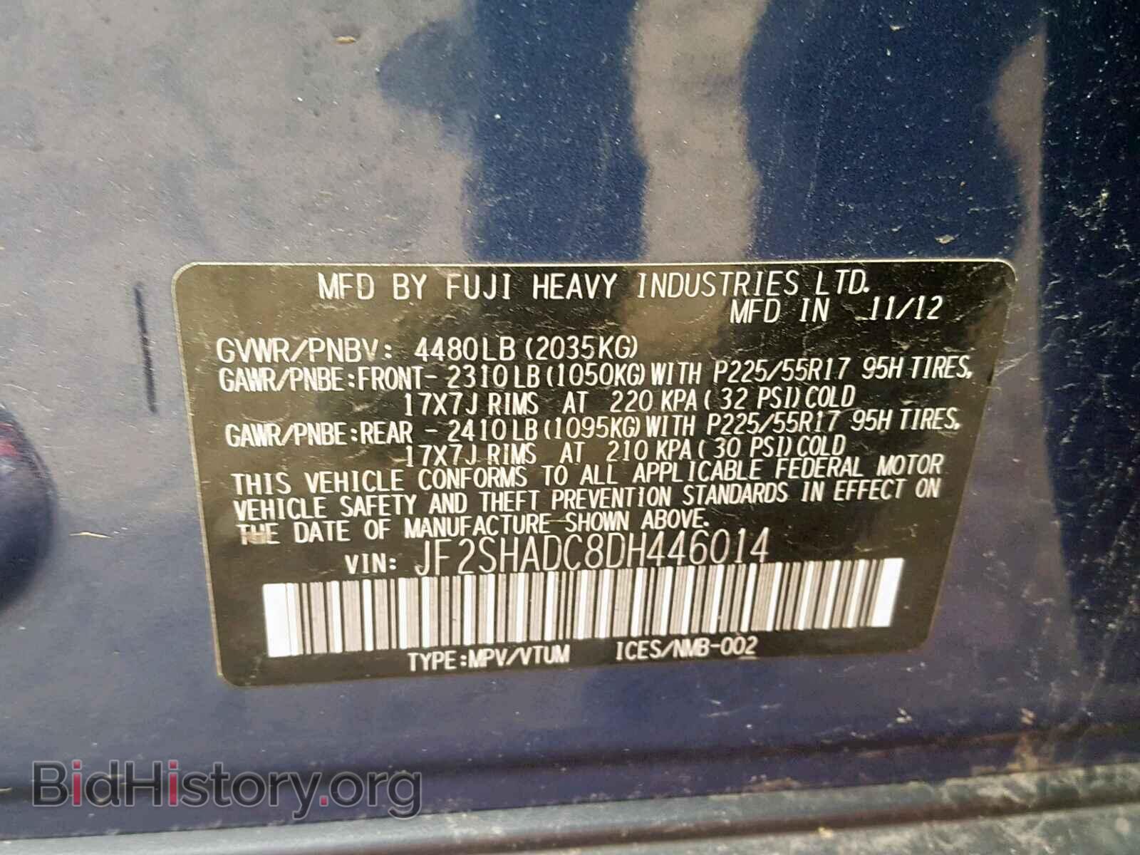 2013 SUBARU FORESTER - VIN: JF2SHADC8DH446014 - Photo 10