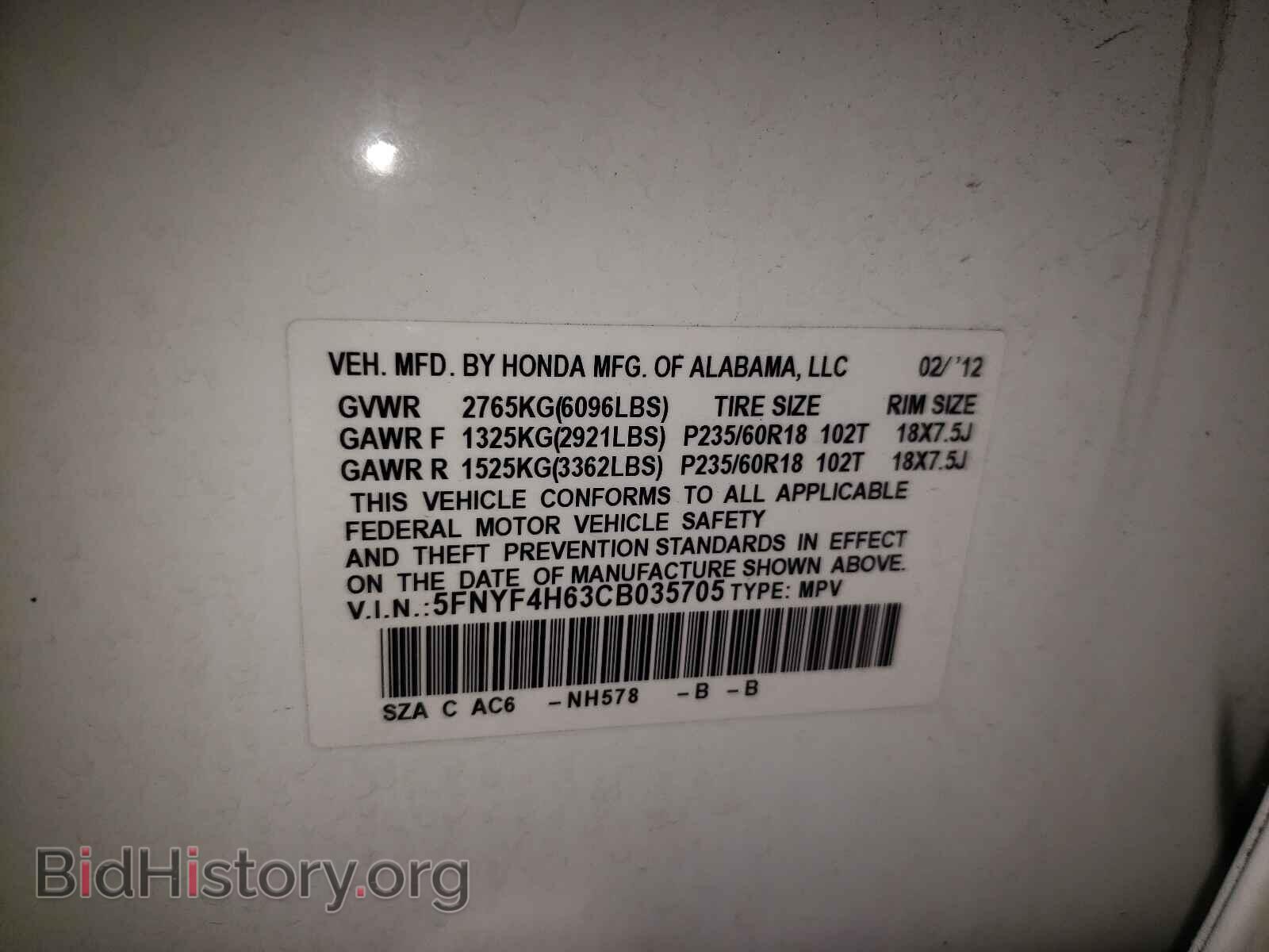 2012 HONDA PILOT - VIN: 5FNYF4H63CB035705 - Photo 10