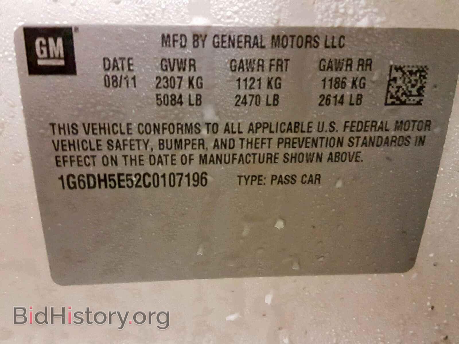 2012 CADILLAC CTS - VIN: 1G6DH5E52C0107196 - Фото 10