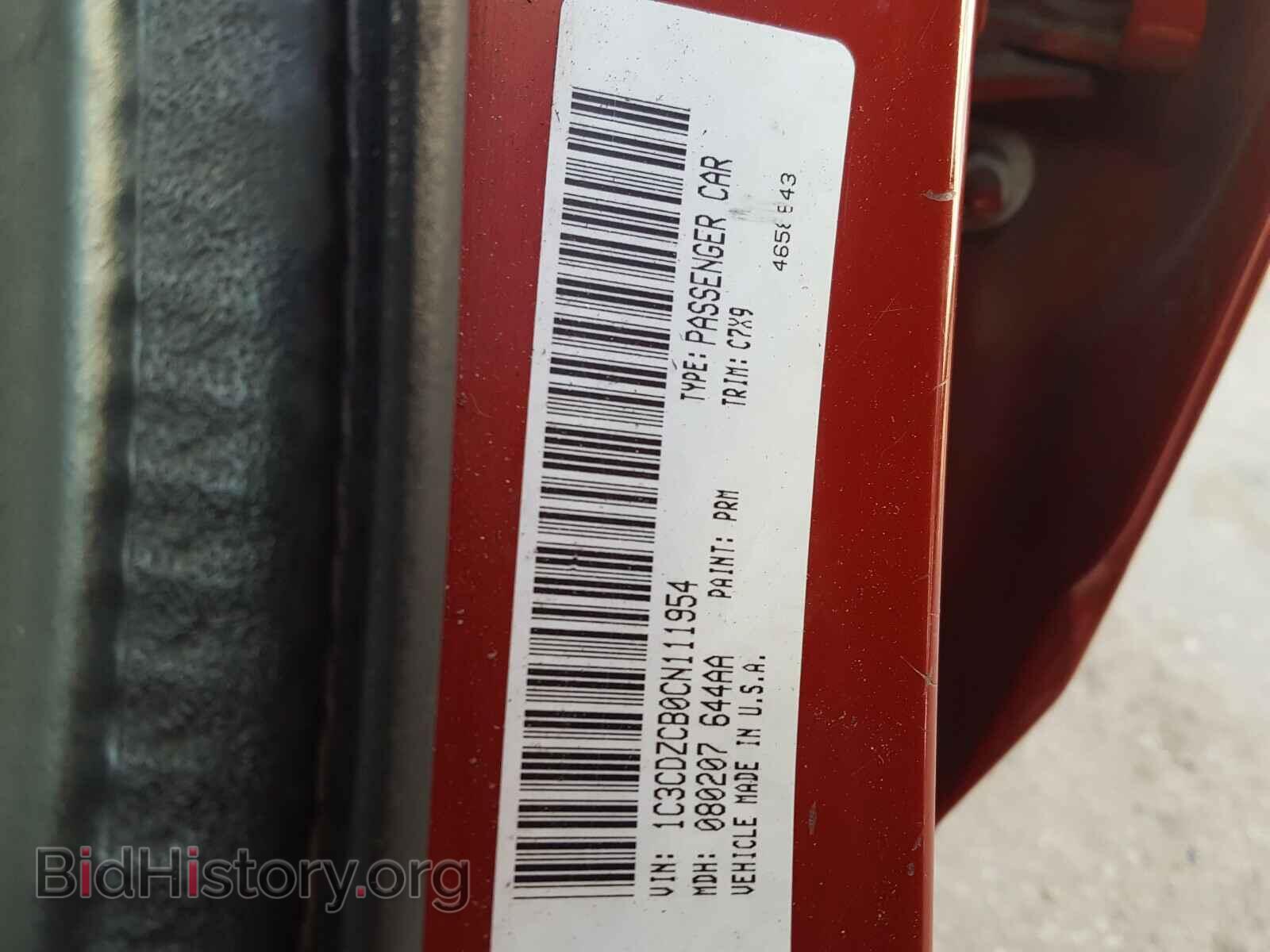 2012 DODGE AVENGER - VIN: 1C3CDZCB0CN111954 - Photo 10
