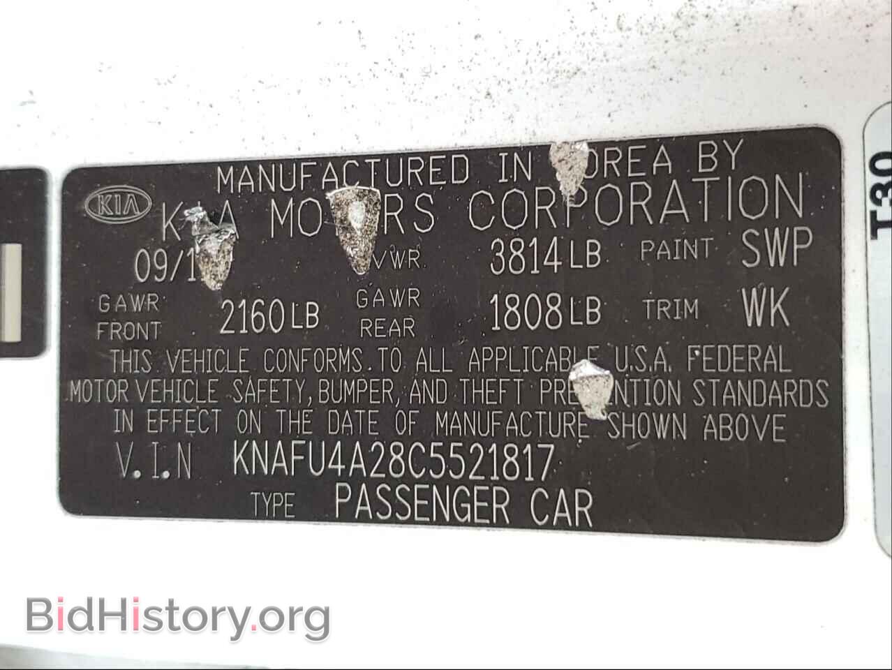 2012 KIA FORTE - VIN: KNAFU4A28C5521817 - Фото 10