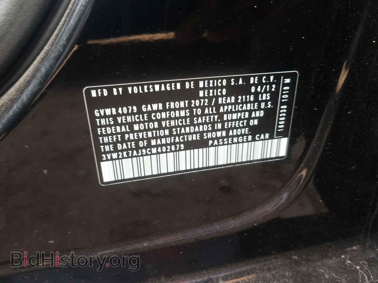 2012 VOLKSWAGEN JETTA - VIN: 3VW2K7AJ9CM402679 - Фото 10