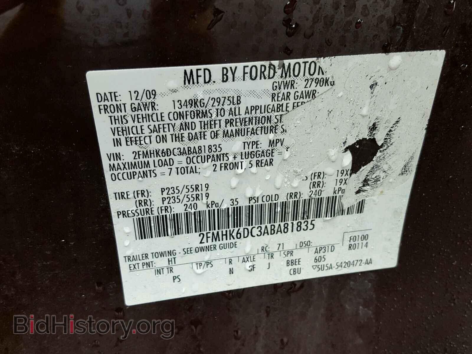 2010 FORD FLEX LIMIT - VIN: 2FMHK6DC3ABA81835 - Фото 10