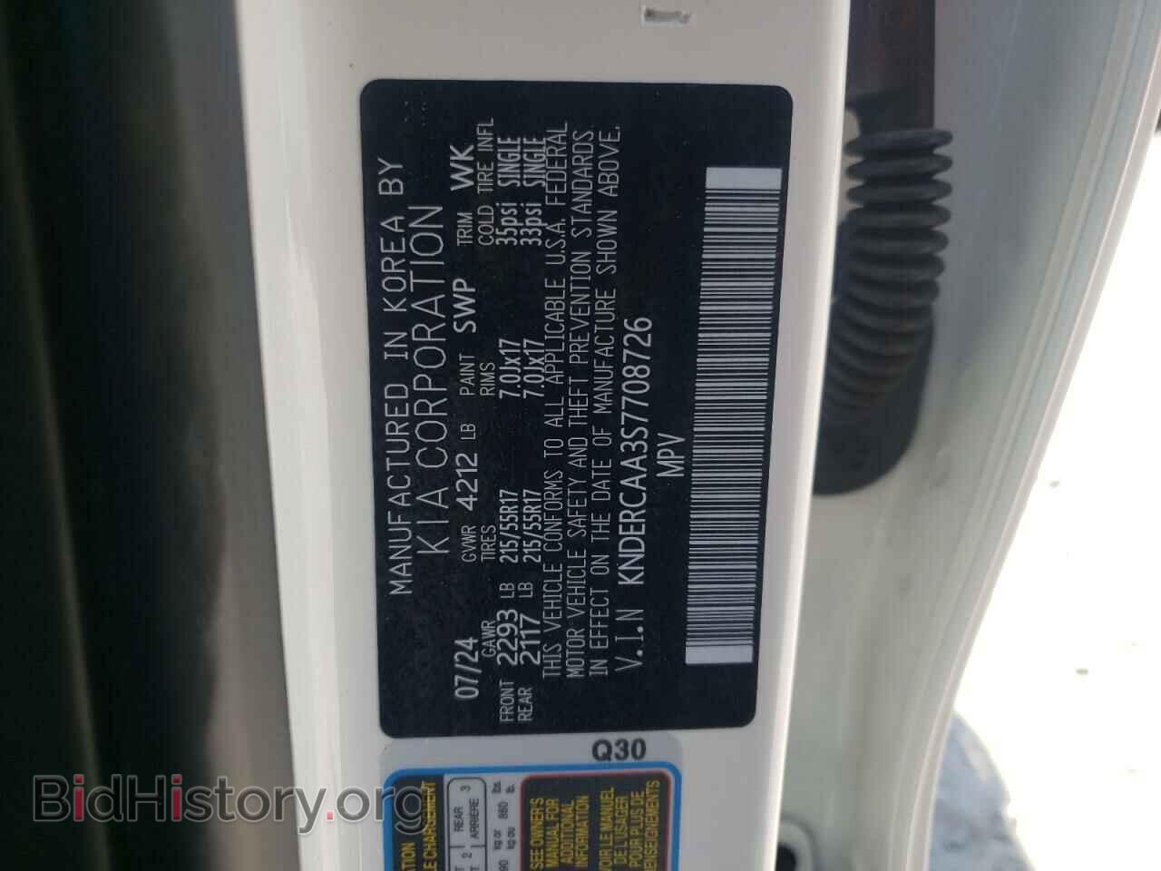 2025 KIA SELTOS - VIN: KNDERCAA3S7708726 - Фото 14