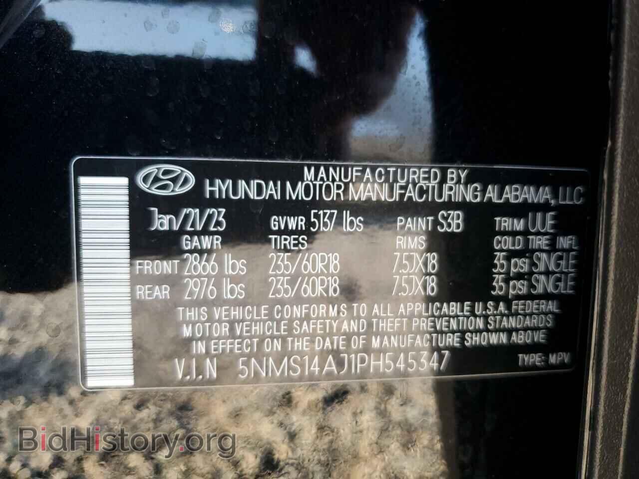 2023 HYUNDAI SANTA FE - VIN: 5NMS14AJ1PH545347 - Фото 13