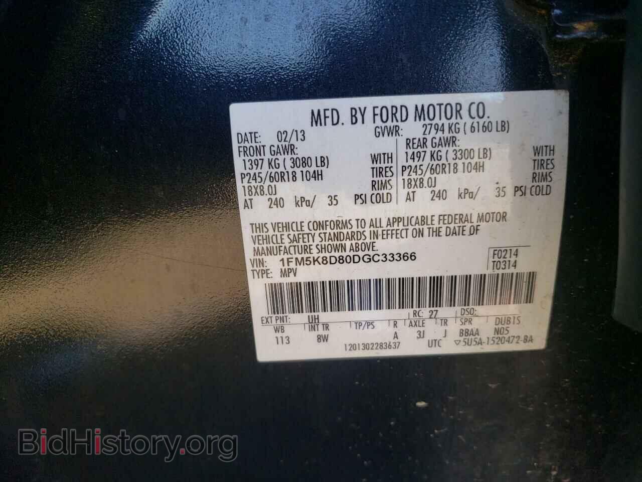 2013 FORD EXPLORER - VIN: 1FM5K8D80DGC33366 - Photo 10