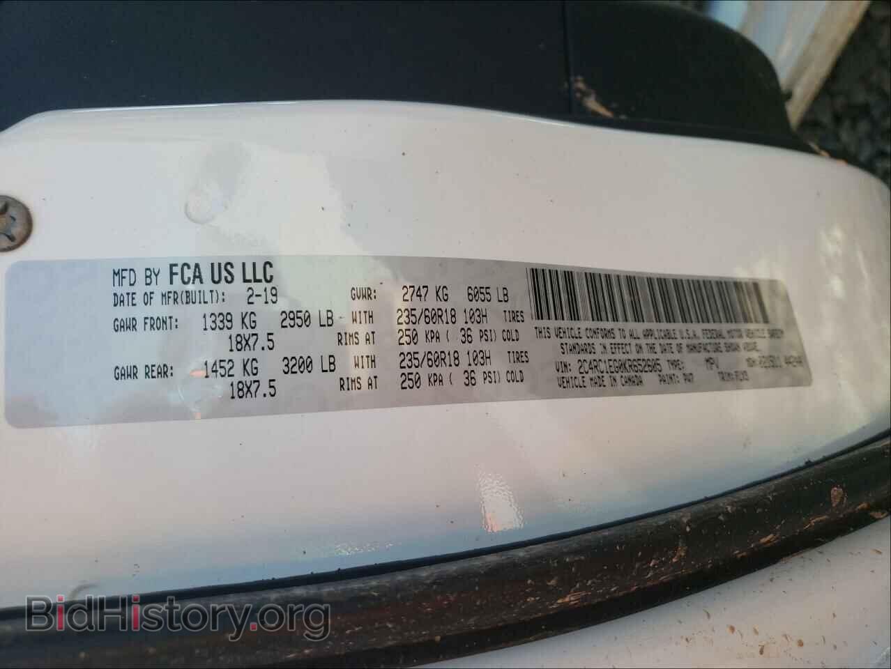2019 CHRYSLER PACIFICA - VIN: 2C4RC1EG0KR652605 - Photo 10