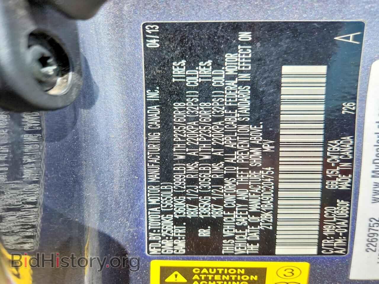2013 LEXUS RX350 - VIN: 2T2BK1BA9DC204754 - Photo 14