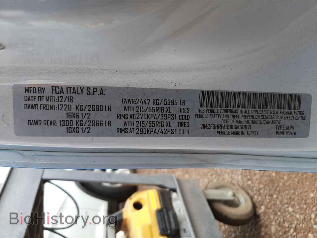 2019 RAM PROMASTER - VIN: ZFBHRFAB9K6M60871 - Фото 10