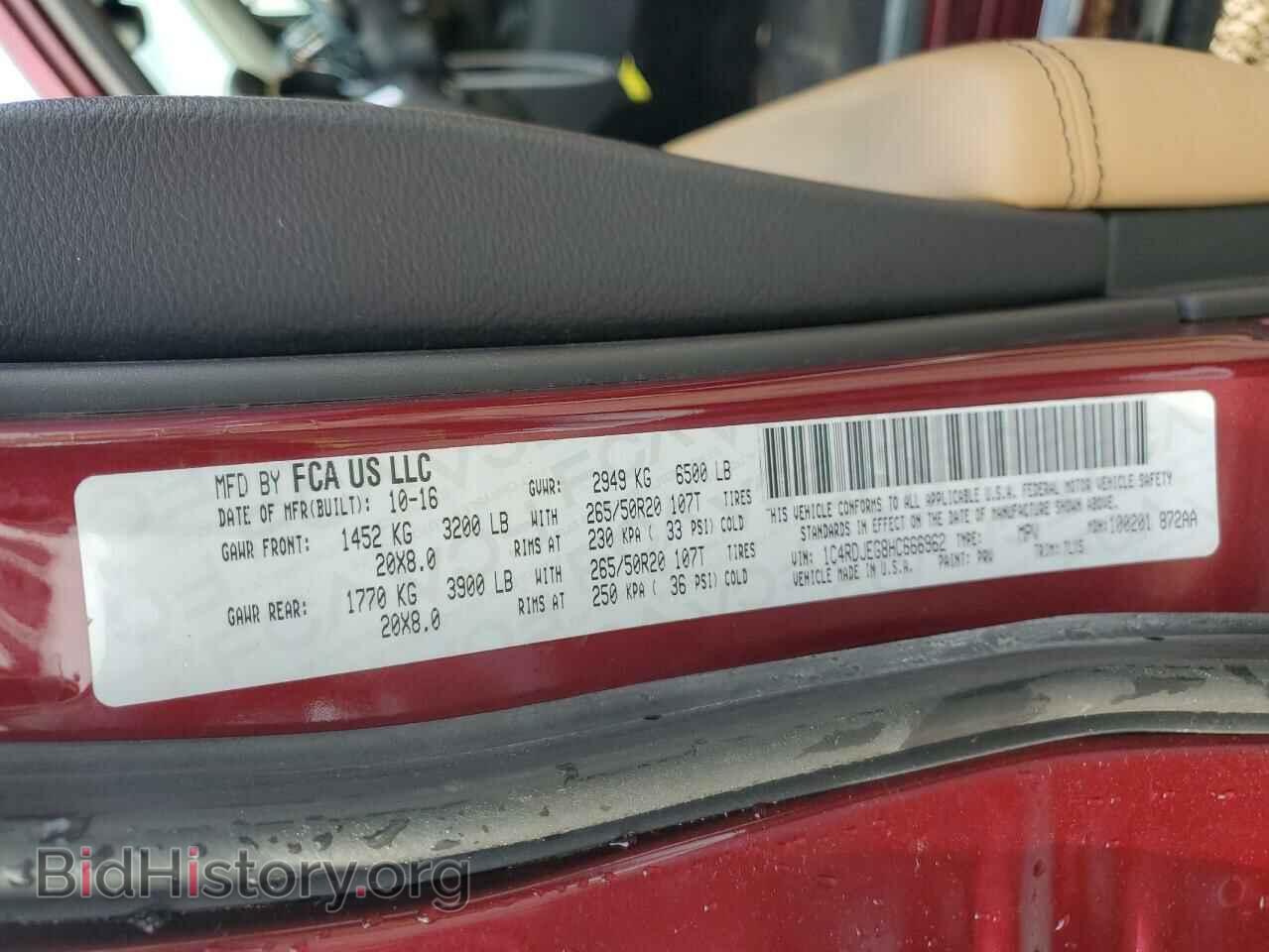 2017 DODGE DURANGO - VIN: 1C4RDJEG8HC666962 - Фото 13
