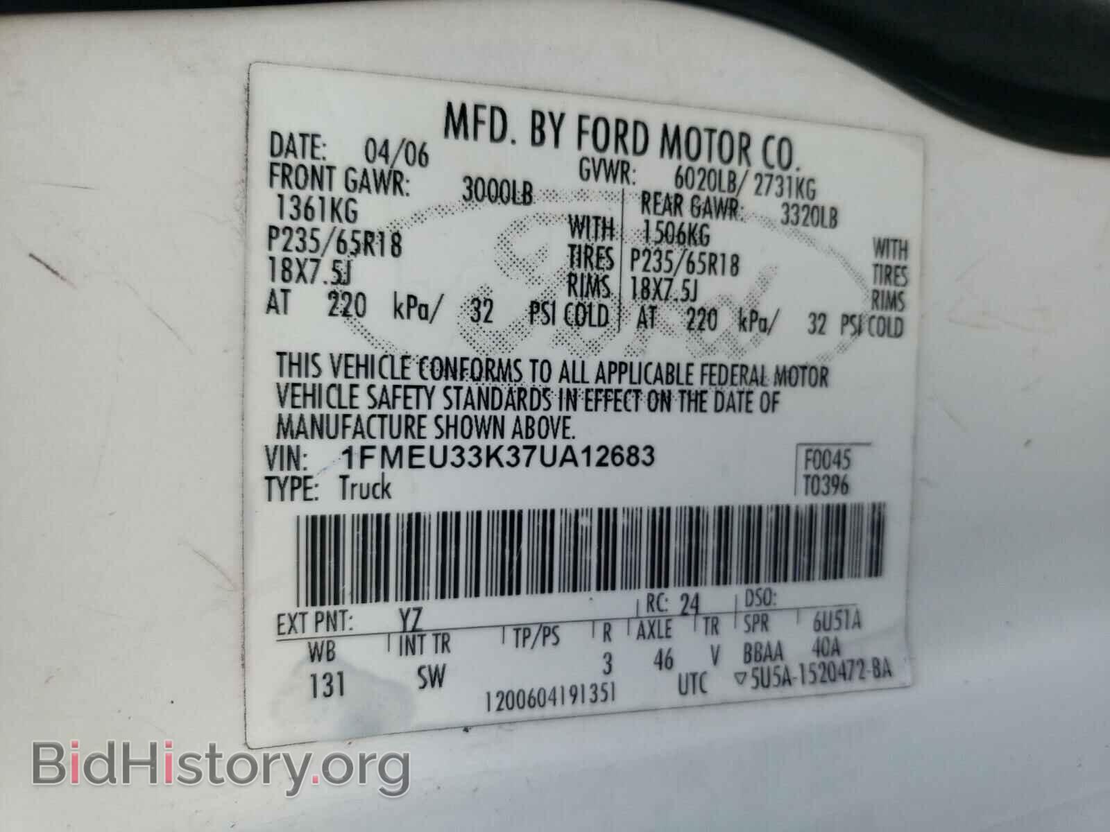 2007 FORD EXPLORER - VIN: 1FMEU33K37UA12683 - Фото 10