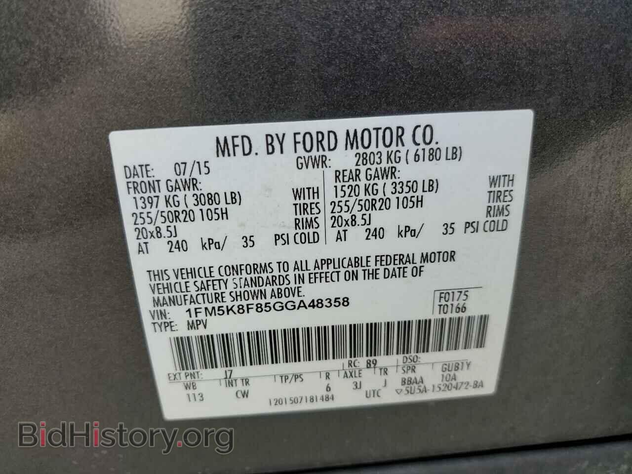 2016 FORD EXPLORER - VIN: 1FM5K8F85GGA48358 - Photo 13