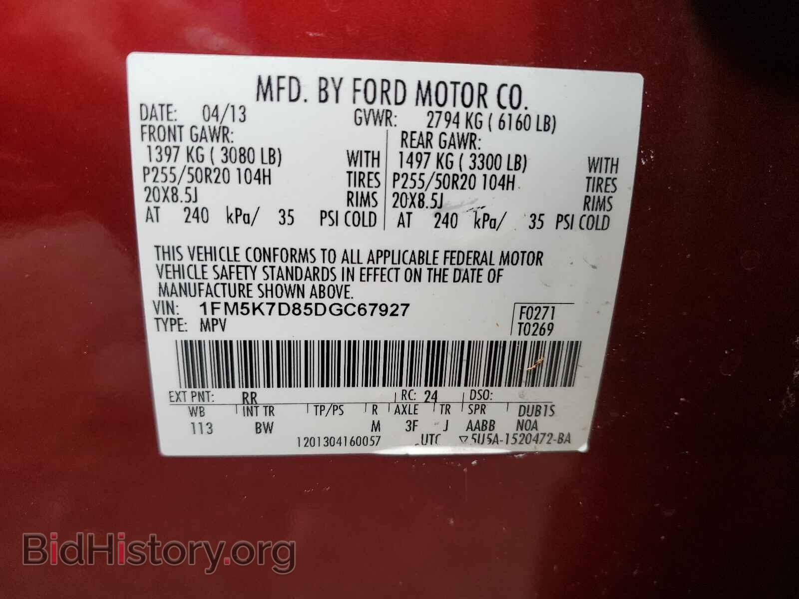 2013 FORD EXPLORER - VIN: 1FM5K7D85DGC67927 - Photo 10
