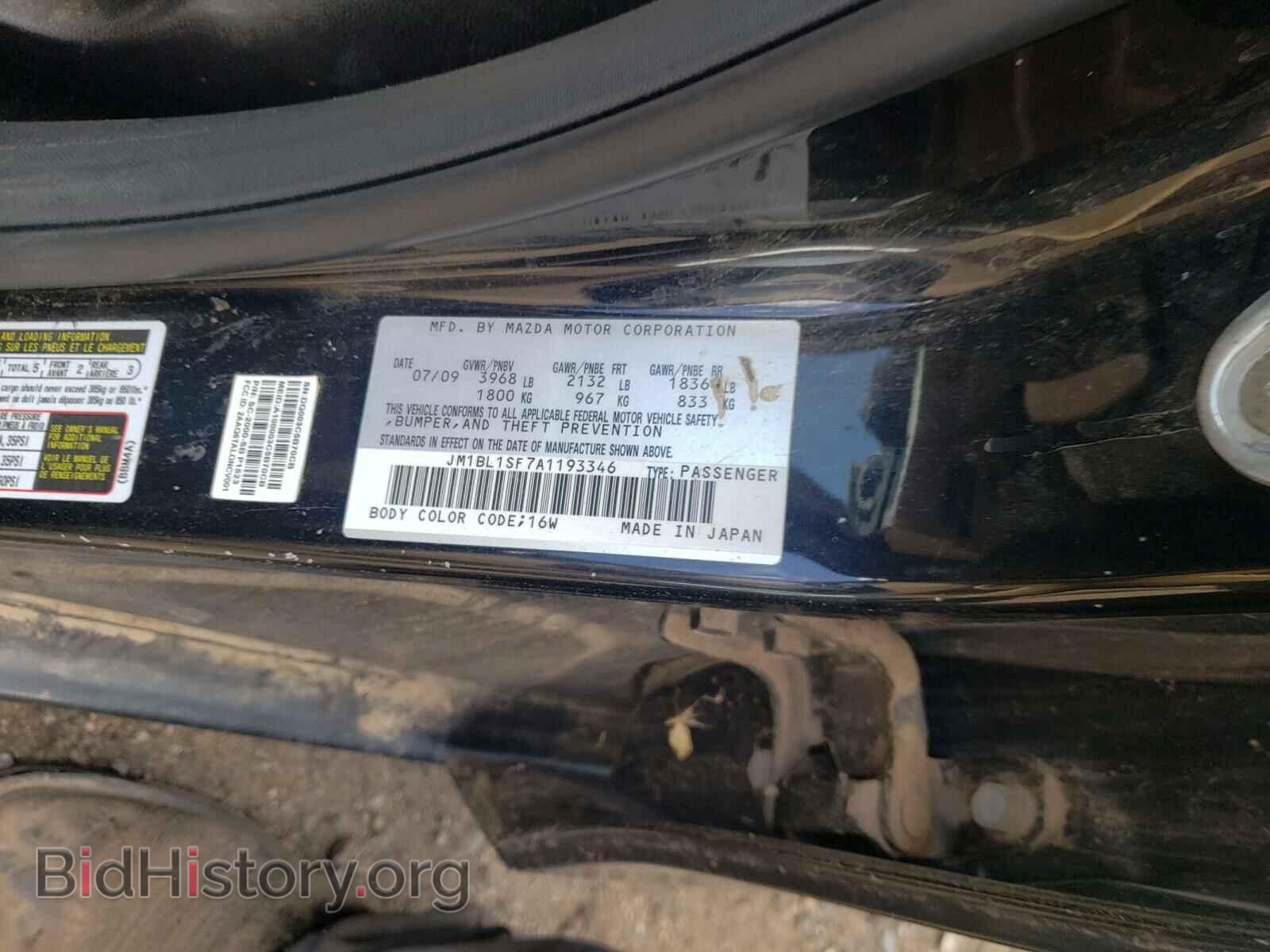 2010 MAZDA 3 - VIN: JM1BL1SF7A1193346 - Фото 10