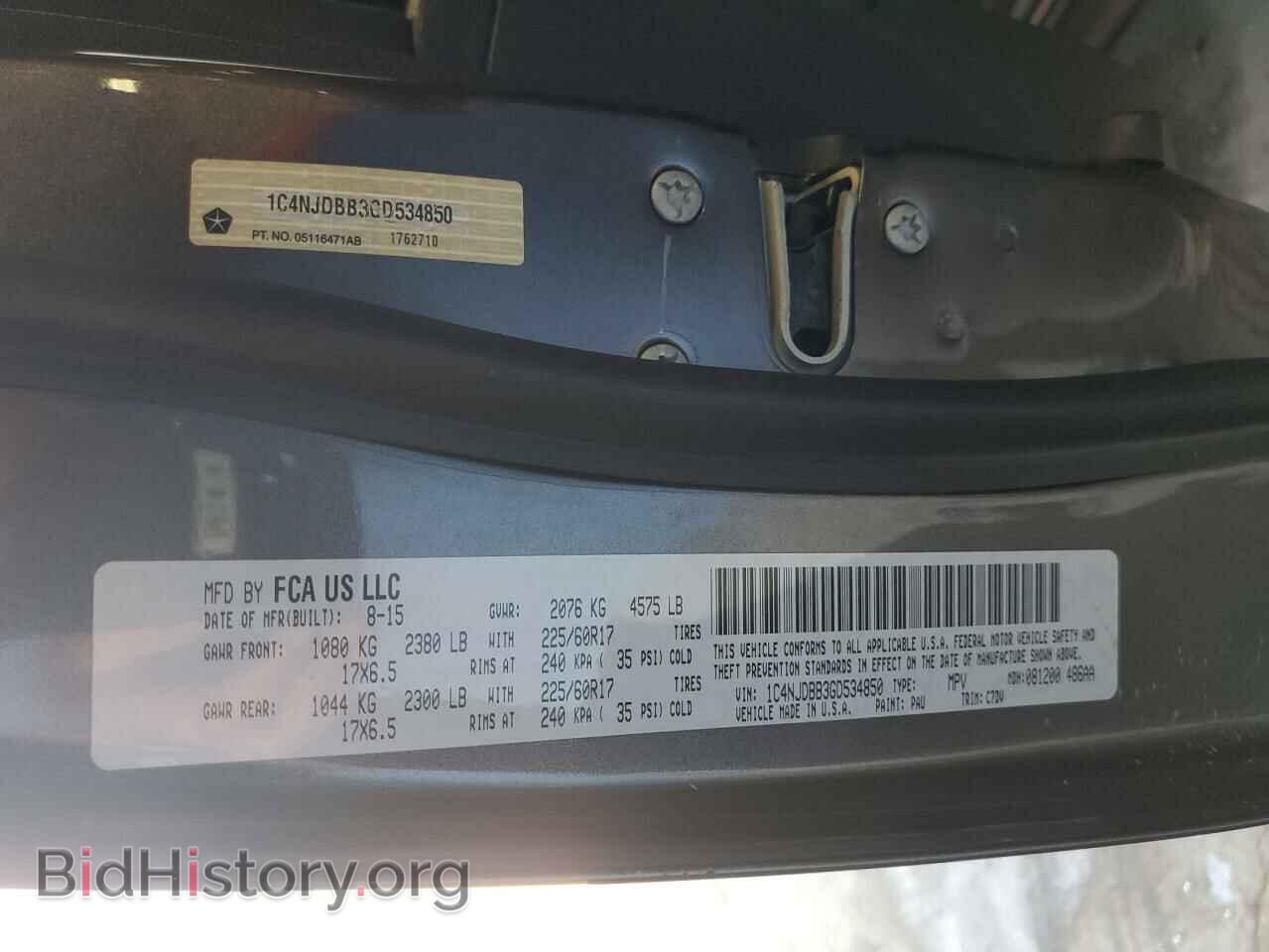 2016 JEEP COMPASS - VIN: 1C4NJDBB3GD534850 - Фото 10