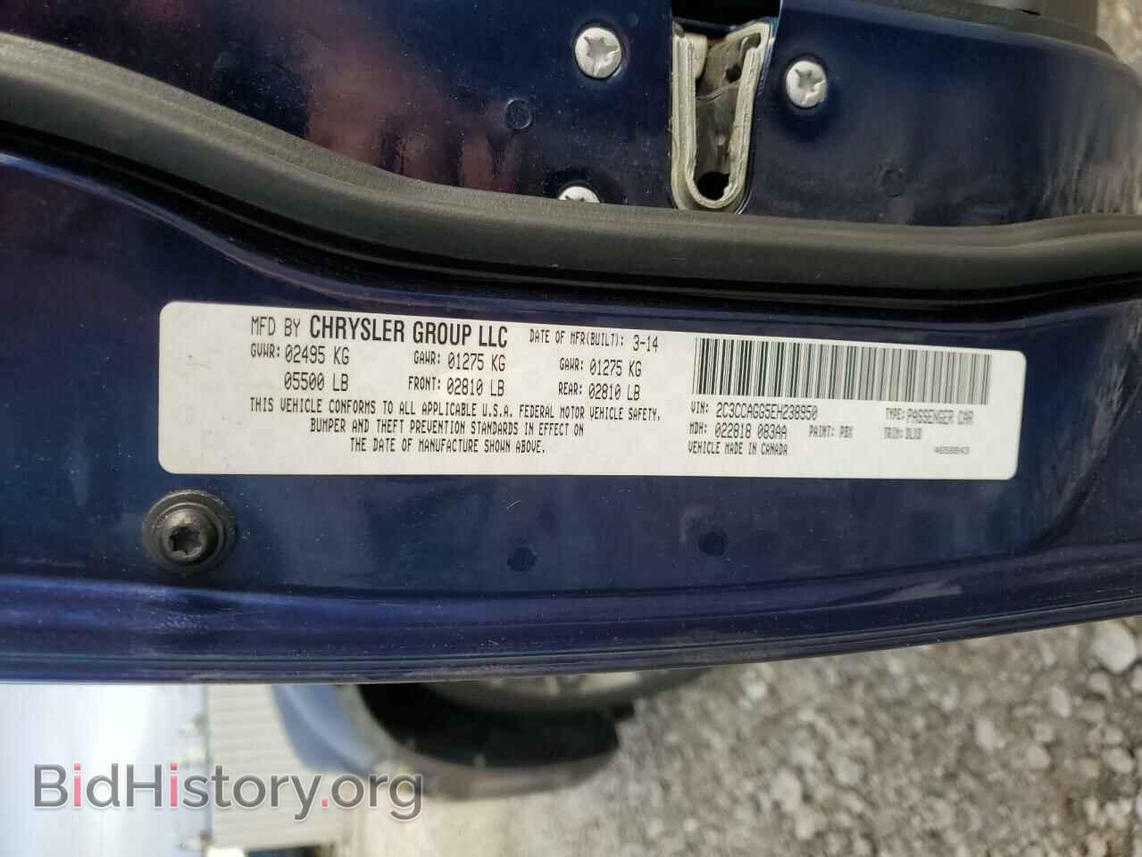 2014 CHRYSLER 300 - VIN: 2C3CCAGG5EH238950 - Фото 12