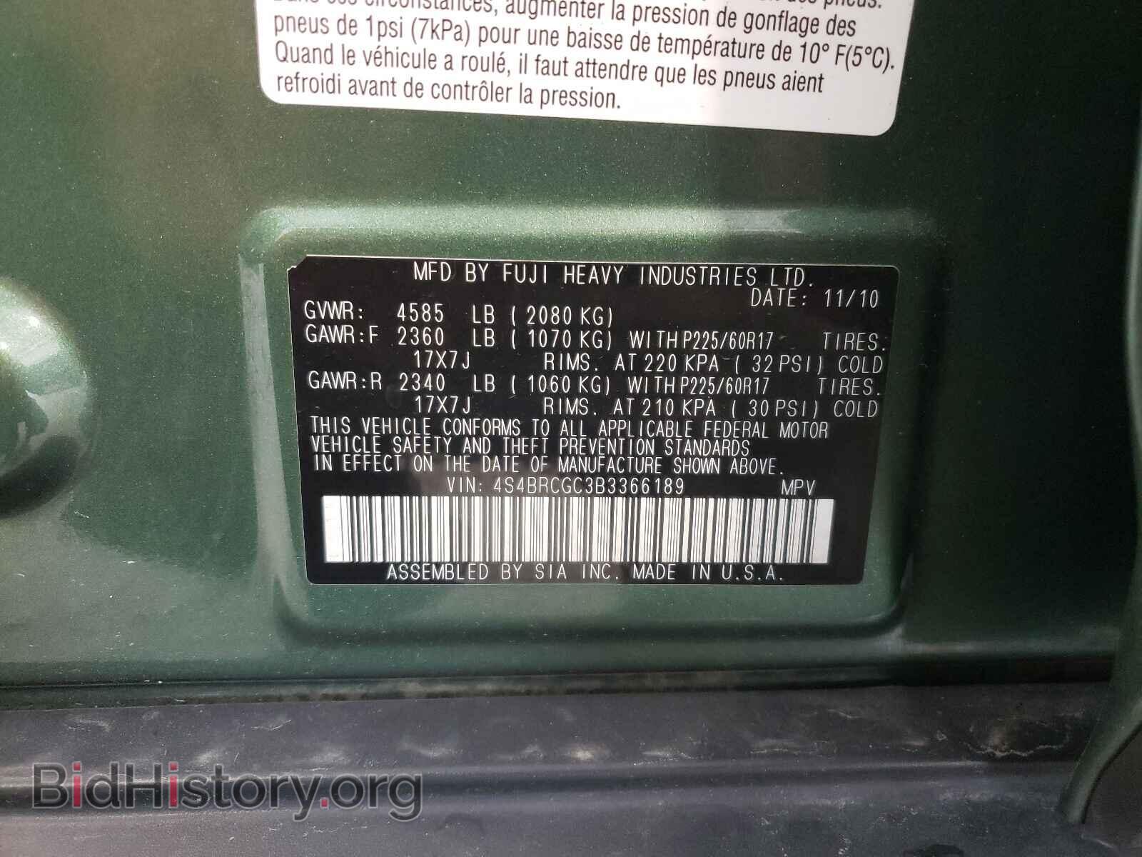 2011 SUBARU OUTBACK - VIN: 4S4BRCGC3B3366189 - Фото 10