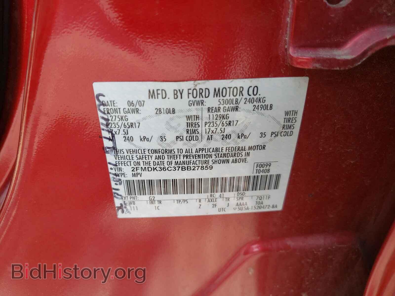 2007 FORD EDGE - VIN: 2FMDK36C37BB27859 - Photo 10
