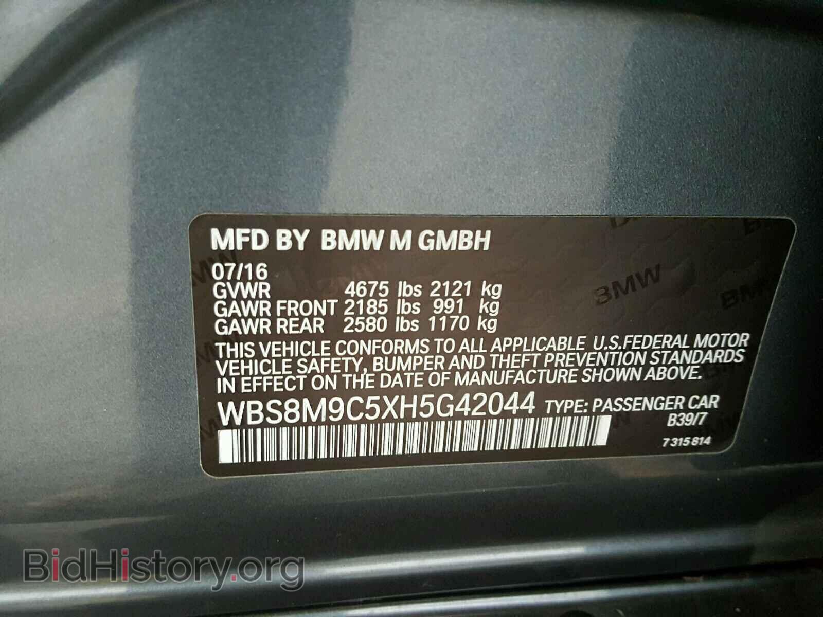 2017 BMW M3 - VIN: WBS8M9C5XH5G42044 - Фото 10