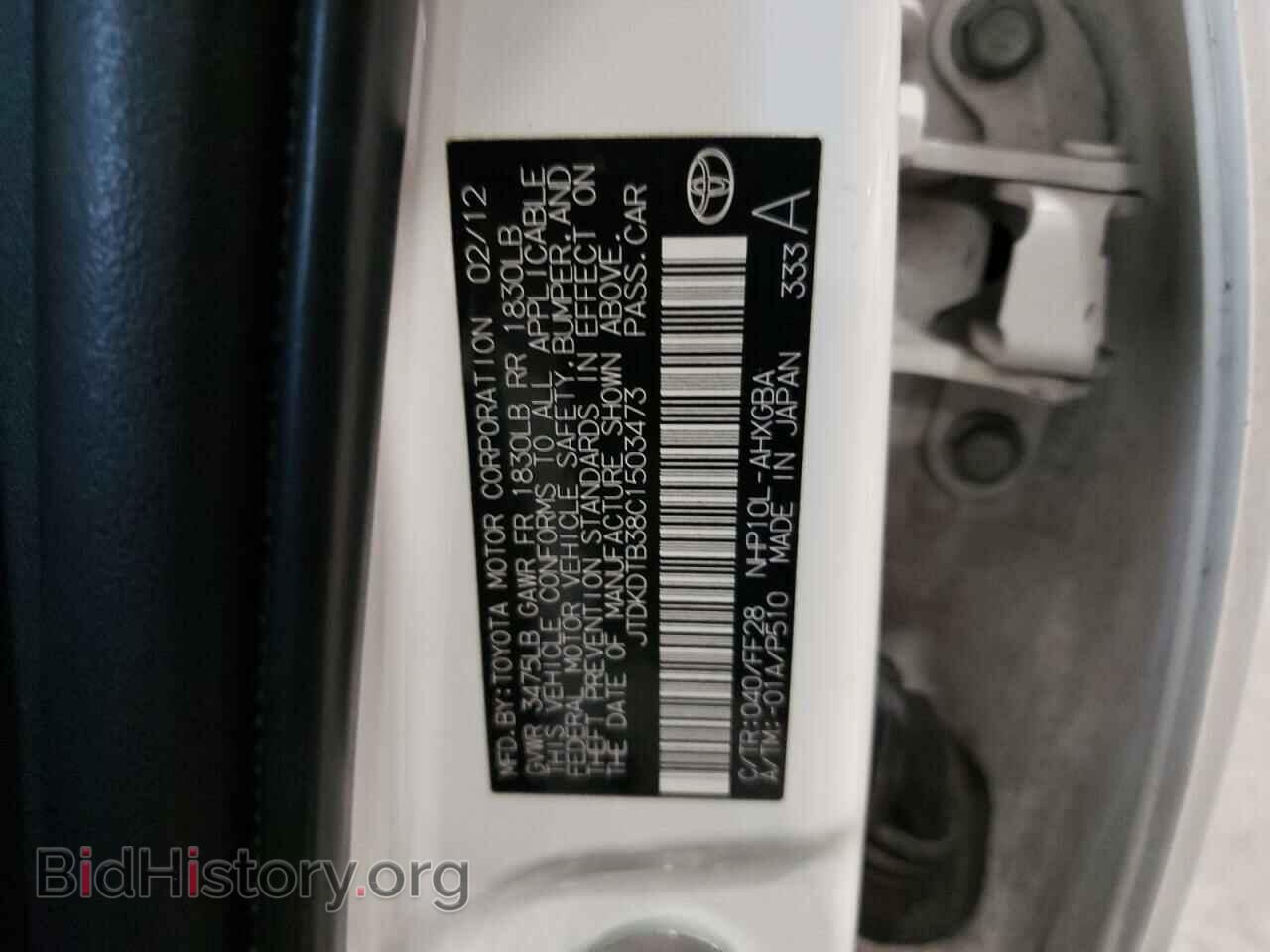 2012 TOYOTA PRIUS - VIN: JTDKDTB38C1503473 - Photo 10