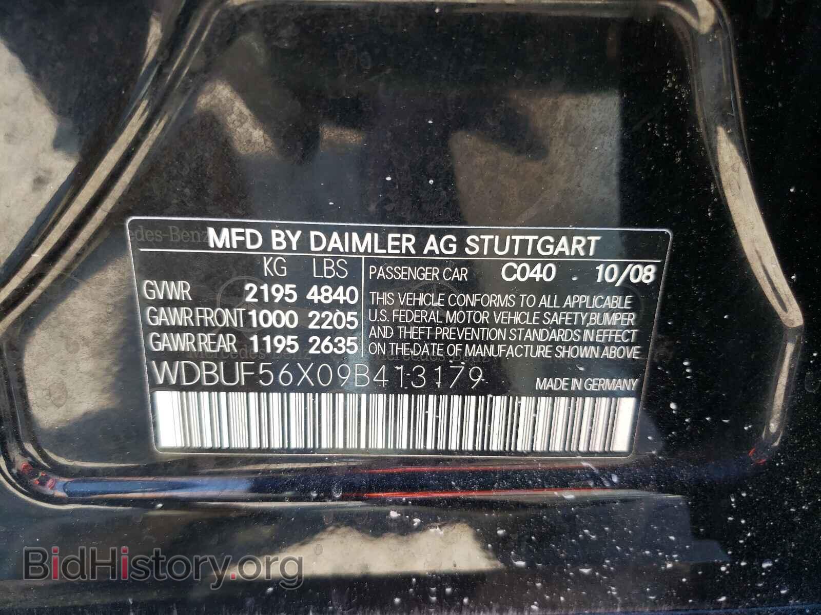 2009 MERCEDES-BENZ E-CLASS - VIN: WDBUF56X09B413179 - Фото 10